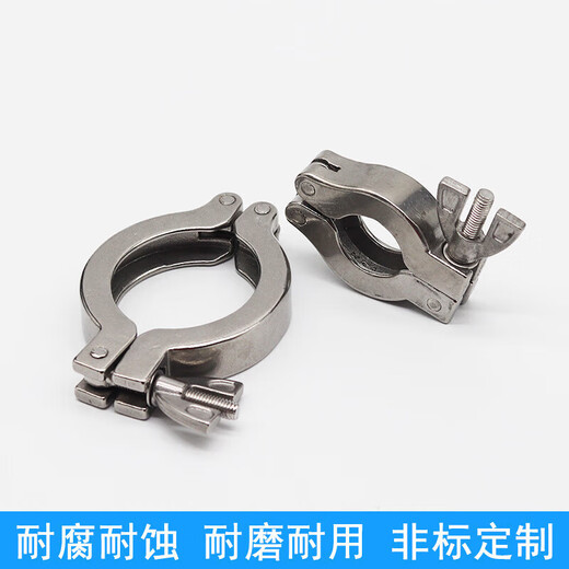Lu Yueting 304 stainless steel vacuum clamp KF16/25/40/50 quick installation clamp quick installation flange chuck joint pipe clamp KF16 stainless steel clamp bracket + fluorine rubber ring