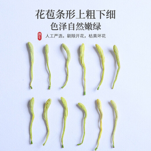 Chen Yifan Honeysuckle Tea Selected with Fluffy Henan Fengqiu New Flower Wolfberry Chrysanthemum Canned 50g [Buy 2 Get 1 Get]