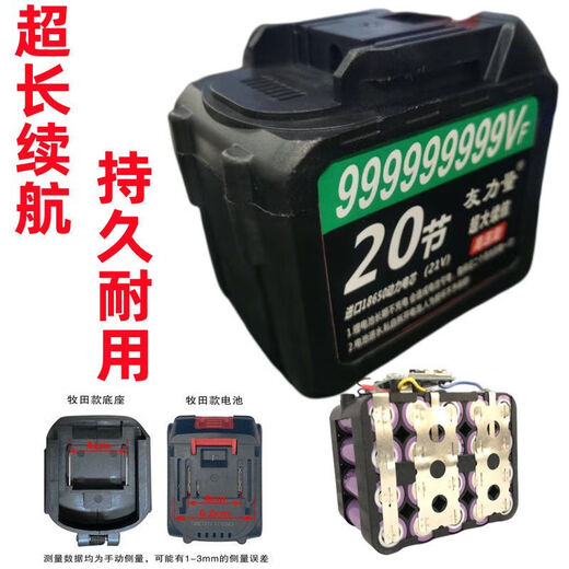 Wireless high-voltage car wash water gun 21v lithium battery universal Makita battery car wash machine high voltage strong 20 cards 10 cards 9888VF 80 minutes with charger