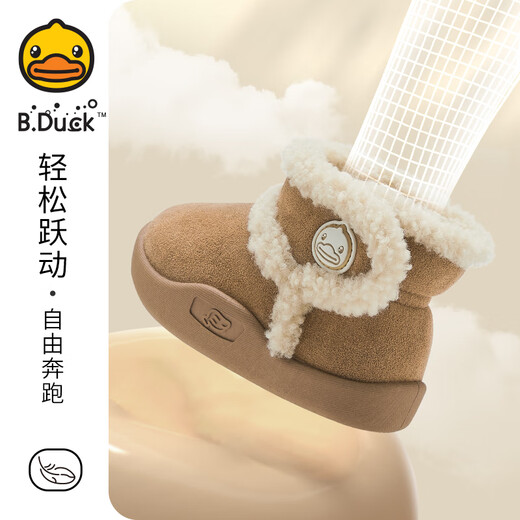 B.Duck little yellow duck children's shoes children's cotton boots winter boys and girls plus velvet warm plush short boots 6804 brown rice 23