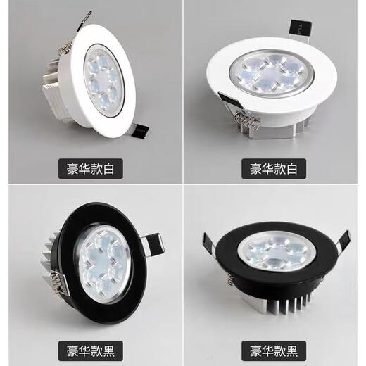 Yilin factory direct emitting lamp LED ceiling lamp embedded COB household hole lamp downlight commercial household neutral super bright lamp large 3 watt bright silver white light 6000K* opening 6.5-