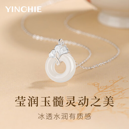 Ginqianhui 999 silver chalcedony peace buckle necklace for women, light luxury pendant, ginkgo Valentine's Day birthday gift for girlfriend and wife Sansheng Youxing peace buckle necklace/999 pure silver + seven warehouse delivery/next day delivery Valentine's Day girl gift/with jewelry certificate/rose gift box for wife