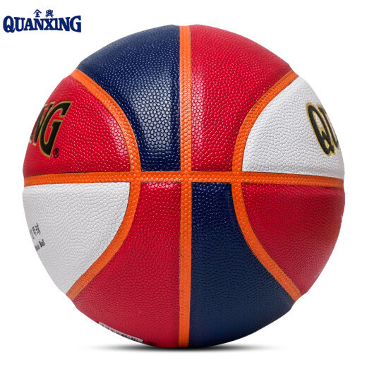 Quanxing basketball moisture-absorbent PU non-slip wear-resistant indoor and outdoor general adult female student competition training No. 6 red blue white No. 6/women