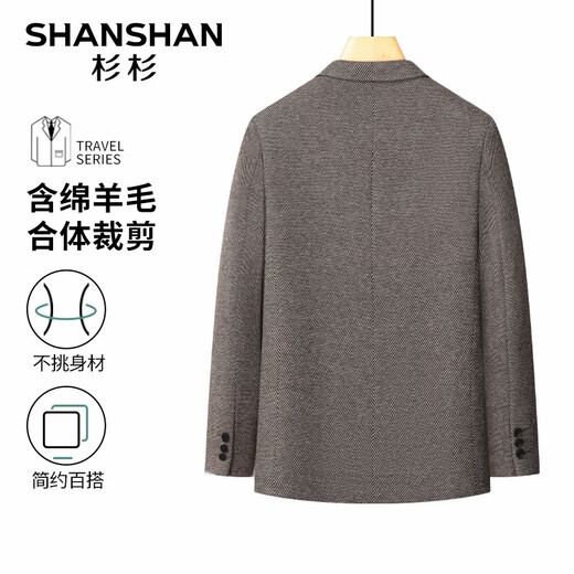 Shanshan Shanshan Suit Men's New Style Coton and Wool's Single West Business Casual Casual Commuter Nettoying Veste Men's Coffee Color 50/180