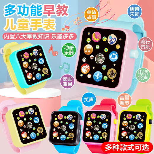 Flash sale smart children's toy watch, early education smart music, boys and girls can tell stories, sing and read poems, simulated touch screen infant watch, smart story machine watch, blue + three batteries and screwdriver