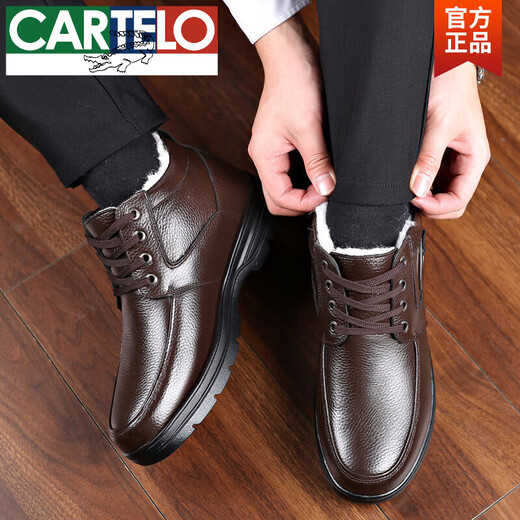Cartelo Winter Men's Algody Shoes con Velvet engrosado de lana de cuero de algodón de algodón caliente no deslizamiento de mediana edad y ancianos zapatos de papá M9913 [negro] lana 38