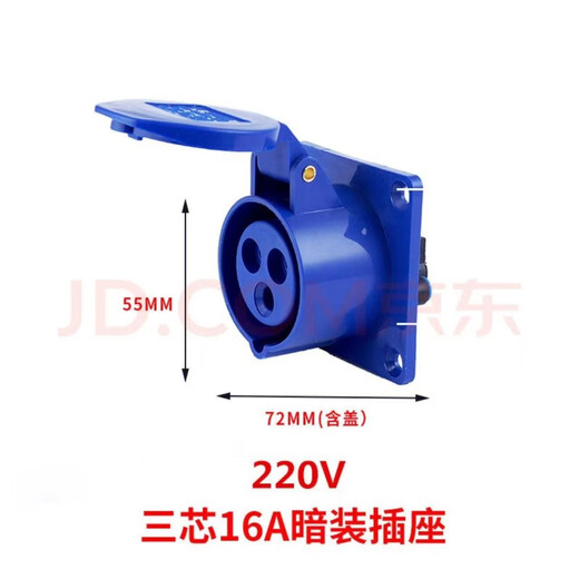 Enchufe de aviación de zócalo industrial 3 núcleos 4 núcleos 5 hoyos 16a/32a impermeable y explosión 220V eléctrico trifásico de 220V 380V 220V3 Core 16A enchufe