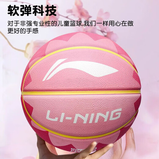 Li Ning Basketball No. 5 7 Servicio de escuela primaria y secundaria para niños de niños y jóvenes de la escuela secundaria y jóvenes de jardín de infantes de jardín de infantes de interior y al aire libre.
