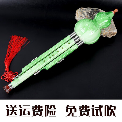 正音堂葫芦丝云南乐器成人专业演奏双调红木管浮雕三音款儿童初学 仿绿玉C调