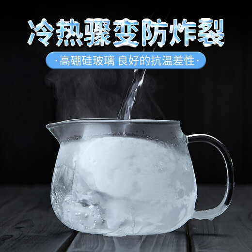 Shimi Le teapot heat-resistant glass teapot thickened glass tea set with spout tea cup tea set household kung fu tea set single pot 900ml