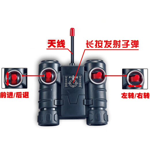 智家家儿童玩具遥控坦克车履带式虎式电动军事仿真汽车模型男孩六一礼物 白色