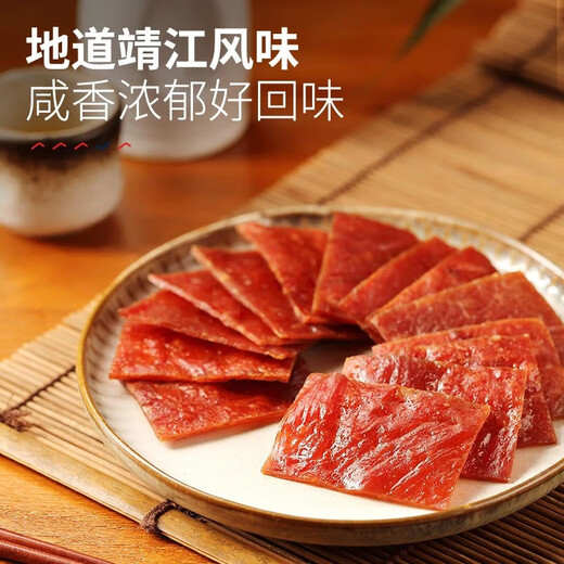 Liangpin Shop Giant Snack Geschenkpaket für Geschenke für Kinder am chinesischen Valentinstag Geschenke für meine Freundin Fleisch Gelee Blätterte Snacks und Snacks Snacks, um das Verlangen von Kindern zu befriedigen 10 ganze Fleischkombinationen 728g/Farbbox