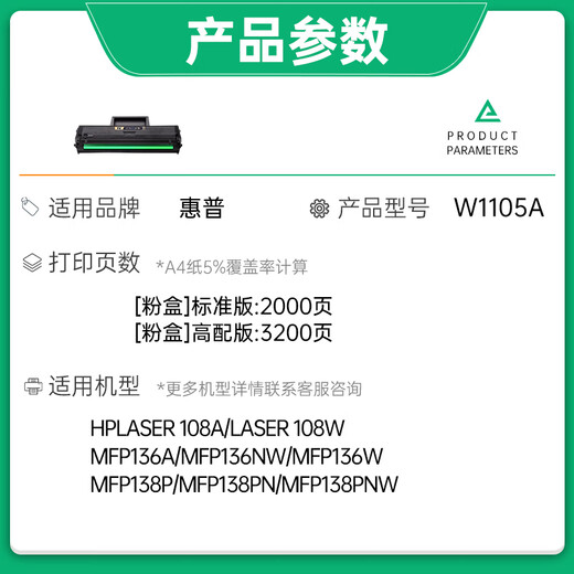 墨侠适用惠普135a硒鼓HPLaser MFP 137fnw打印机墨盒135w碳粉107a/w/r碳粉盒 【W1107A亚太版】易加粉硒鼓2000页1个 W1105A W1107A W1106A碳粉盒