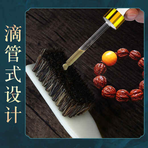 Lorraine Meiwen plays with olive oil bracelet Rudraksha walnut gourd Yuzhu jade coloring paste special disk play maintenance oil default