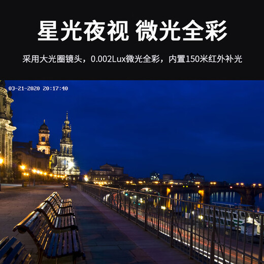 dahua大华4G太阳能电池供电400万无线监控摄像头高清球机SIM卡无网络360度星光夜视室外防水 【4G200万】DH-SD6223-DGQ-i  带256G卡