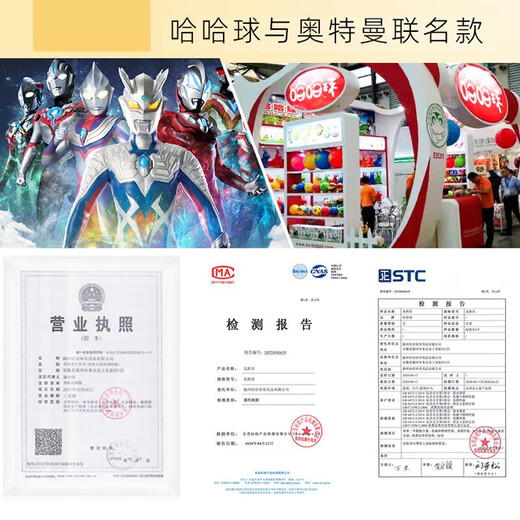哈哈球儿童玩具风筝手持钓鱼竿软飞盘奥特曼汪汪队回旋镖生日节日礼物 奥特曼软飞盘赛罗蓝20CM-G5805