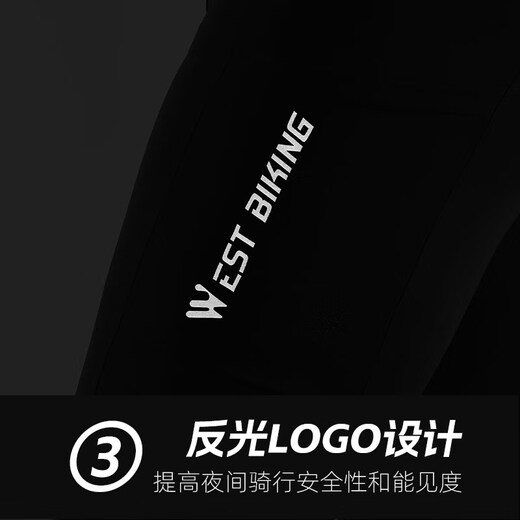 西骑者（WestBiking）自行车骑行裤骑行长裤春夏季男女海绵垫短裤山地公路车透气骑行服 黑色长裤【男款】 XL