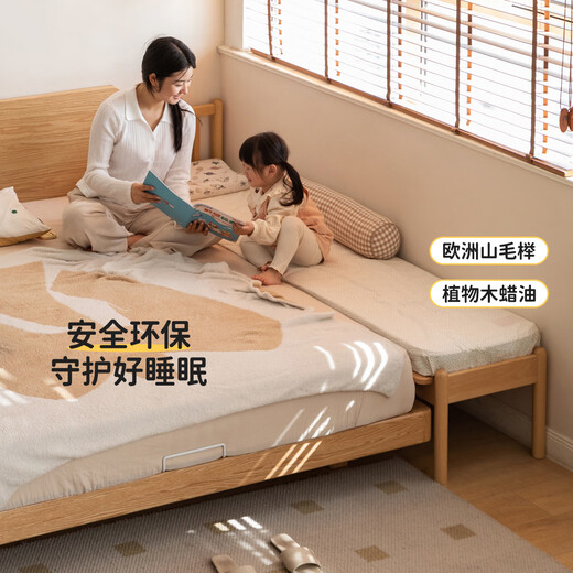源氏木语儿童家具儿童床实木带护栏家用简约婴儿拼接大床加宽床边小床扩床神器家具 0.4米儿童拼接床(无护栏)+床垫