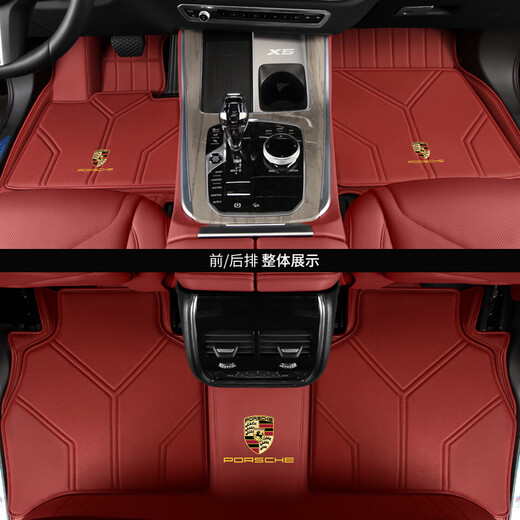 Banshu se usa para 25 Porsche New Cayenne Paramela Macan911taycan718 Almohadillas de pie de automóvil completamente cerradas Burdeos rojo Yizhen Cow Wide- (doble capa)) Cayena