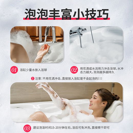 Neibaoli rose essential oil bath ball super rich bubble bath salt ball moisturizing bath ball adult bubble bomb