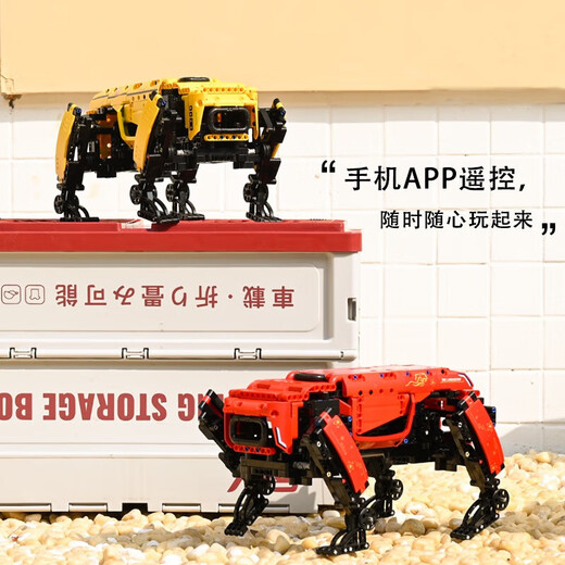 
Yuxing Model King Steam Programming Robot Mechanical Dog Building Blocks 8-12 Years Old Children Assemble Remote Control Toy Boy Red Spider-15053