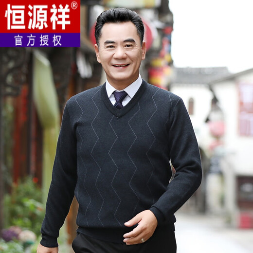 
Hengyuanxiang autumn and winter middle-aged and elderly men's sweater V-neck thickened knitted sweater Daddy's plaid chicken heart collar base shirt L-6628 camel cardigan 165/M90-115Jin [Jin equals 0.5 kg] to wear
