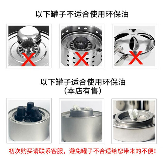 Fu Guan combustible de aceite respetuoso con el medio ambiente olla seca estufa de alcohol pequeña olla caliente combustible té cocinar aceite vegetal aceite mineral de calefacción seguro y respetuoso con el medio ambiente aceite respetuoso con el medio ambiente 5Jin Jin es igual a 0,5 kg, empaquetado alrededor de 30 cm