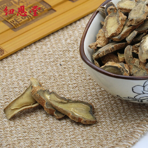 纽恩堂三七片田七片云南三七大片新鲜40头切片泡酒备注可磨三七粉 三七片250克【40头】
