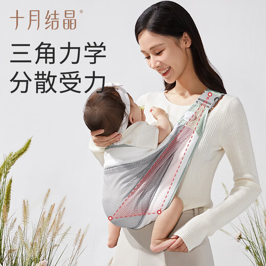 十月结晶婴儿背带新生宝宝外出前抱式婴幼儿横抱抱娃神器解放双手 希岚粉
