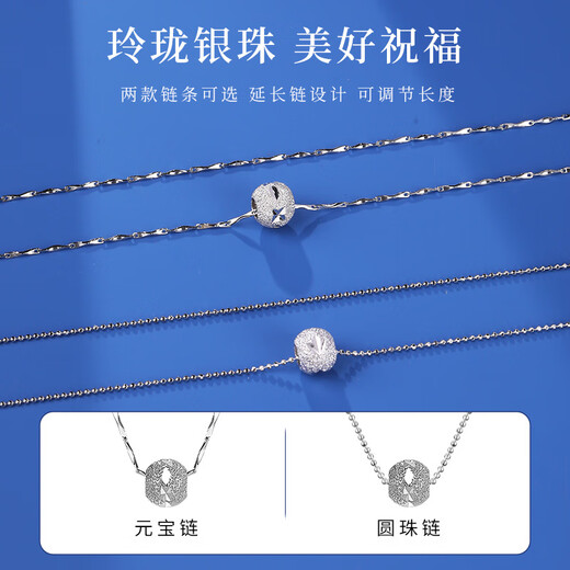 Old silversmith s925 silver transfer bead silver necklace women's Chinese style silver pendant for girlfriend Valentine's Day gift silver clavicle chain