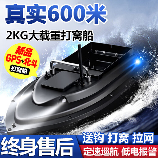 Fish hunting magic nesting boat remote control boat tow hook boat 600 meters fishing nesting boat automatic return with GPS positioning and hook and pull net [large warehouse model] 12000mA