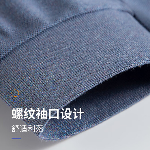 Shanshan pure cotton skin-friendly T-shirt men's long-sleeved autumn business casual commuting to work floral yarn lapel solid color men's clothing