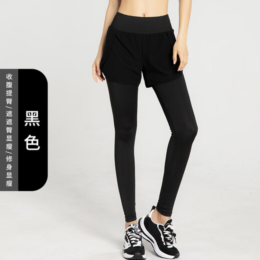 Rianne.He fake two-piece sports tight women's high waist elastic hip lift small feet fitness quick-drying running pocket yoga pants black S recommended 80-95Jin Jin equals 0.5 kg