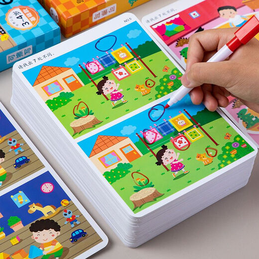 Baby findet unterschiedliche Konzentrationstrainingskarten 2-3-4-5-6 Jahre alte Kindergarten Kinder Spaß Puzzle Finden Bücher Fokusbücher Kinder drei bis sechs Jahre alte Puzzle-Spielbücher Karten 3-6 Jahre alte Aufmerksamkeit Praxis Kindergarten mittlere und Seniorklasse potenzielle Entwicklung Picture Book Thinkic Logic Spielzeug. Finden Sie unterschiedliche Spaß 2-3 Jahre alt. Beschreibbar