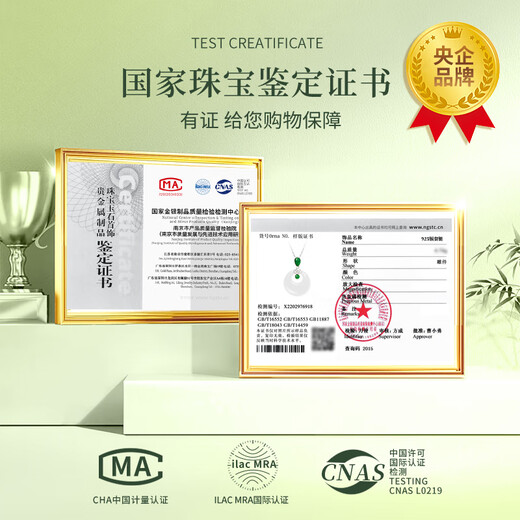 Chinese Gold Hetian Jade Pendant Women's Peace Buckle Water Drop Chalcedony Necklace Birthday Gift for Girlfriend and Wife Wedding Anniversary Ruyi Chalcedony Peace Buckle Set Chain Jingsuda