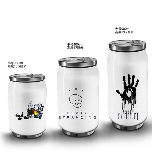 Yao wanxi mort branding peripheral tasse tasse gibier métalle en acier inoxydable grand capacité 304 tasse thermique portable boisson directe petit-7375 300 ml élément par défaut