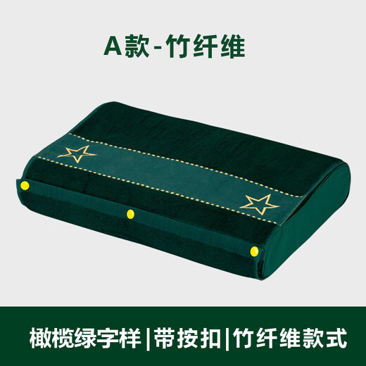 卟橡军绿色棉枕巾单深绿蓝色枕头巾带按扣防滑 军绿色棉-(不带按扣)L 45*70