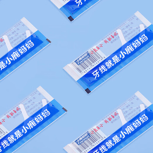 小鹿妈妈 洁齿护理牙线棒单支独立包装经典牙线棒牙签 共300支