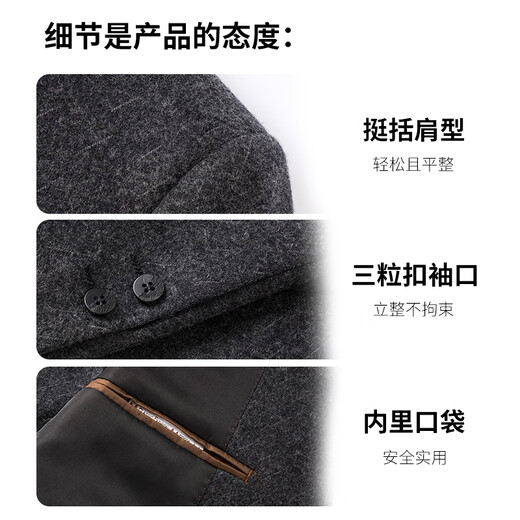 SHANSHAN杉杉西服男春秋新款含羊毛商务休闲中青年男士西装外套职业正装 灰色 M (170)