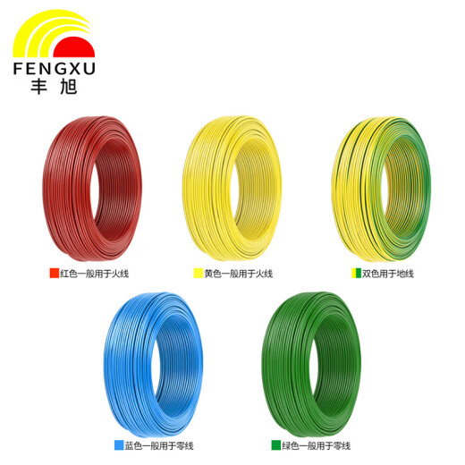 Fengxu BV4 square single-strand hard conductor copper core wire lighting air conditioning home decoration wire BV4 blue neutral wire 100 meters/roll