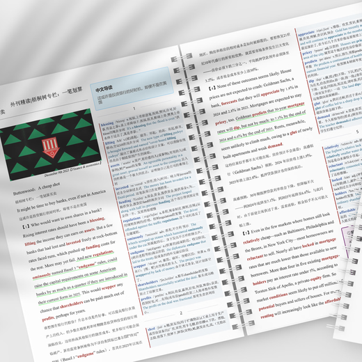 The Economist External Journal Intensive Reading Postgraduate Entrance Examination Level 4 und Level 6 IELTS TOEFL English Reading Notebook September 2025