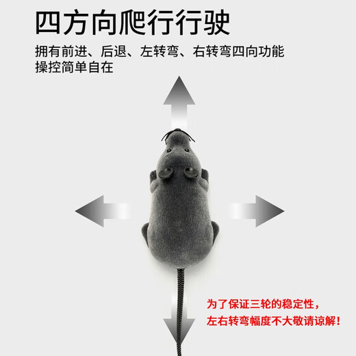 Remote Control Mouse Children's Toy Funny Cat Simulation Mouse Decompression Tricky Remote Control Model Props Gift Simulation Remote Control Mouse