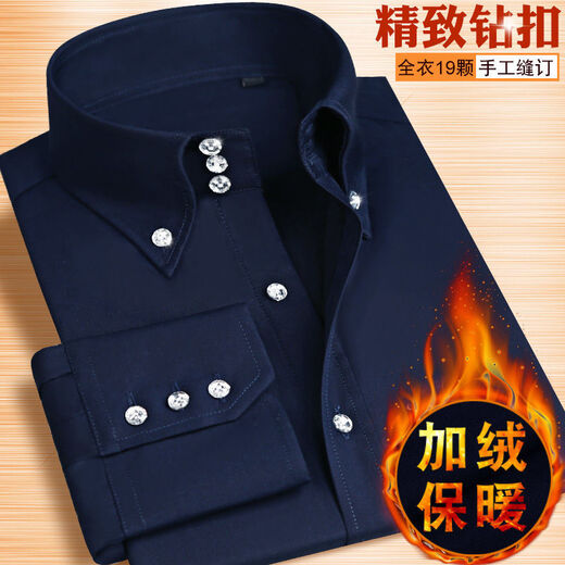 ZHIDOUDOU春夏季衬衫男长袖衬衣年新款时尚高领大领子钻扣潮流男装衬 黑色双层领 9215 38 S