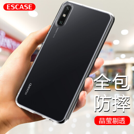 ESCASE Huawei Enjoy 10e mobile phone case Enjoy 10e protective cover all-inclusive anti-fall soft shell silicone (with lanyard hole) simple and transparent