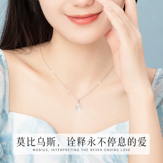 Farcoko brand pt950 platinum necklace women's platinum clavicle chain fashion jewelry Valentine's Day birthday gift for girlfriend pt950 platinum necklace + Möbius strip pendant - exquisite high-end gift box