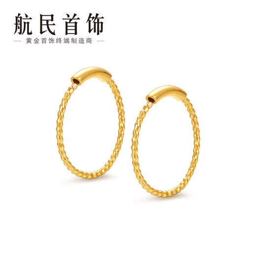Hangmin Jewelry Small Gold Hoop 18k Gold Earring K Yellow Classic Twist Plain Ear Bone Earrings XYJK0139 Piece Count Approximately 0.40-0.59g