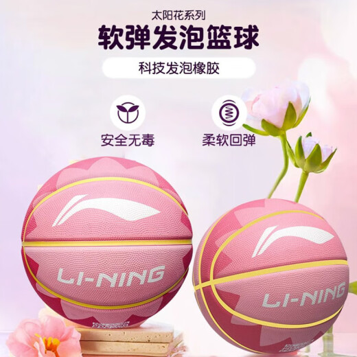 Li Ning Basketball No. 5 7 Servicio de escuela primaria y secundaria para niños de niños y jóvenes de la escuela secundaria y jóvenes de jardín de infantes de jardín de infantes de interior y al aire libre.