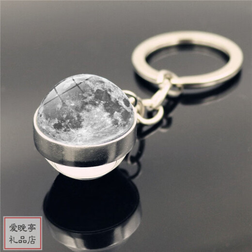 FANCYCHIC夜光太阳系上帝之眼银河星球钥匙扣挂件星系双面玻璃球钥匙链 地球【夜光版】