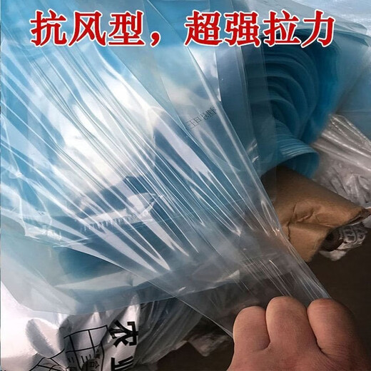 2 meters 2.2 meters 2.5 meters 3 meters 4 meters 5 meters wide plastic film transparent thickened greenhouse film waterproof plastic cloth whole roll 4 meters wide 2S thick one roll 500 meters