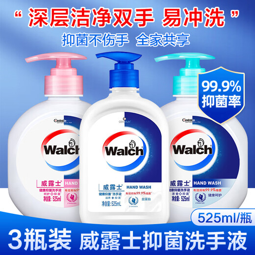 Velox Family Children's Disinfection and Sterilization Foam Rich Washing and Protecting Healthy Antibacterial Healthy Antibacterial Silk Protein 525ml